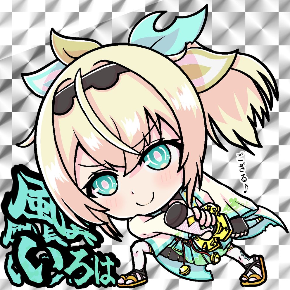 風真いろはのシール