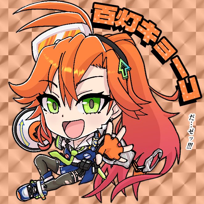 百灯キョーコのシール