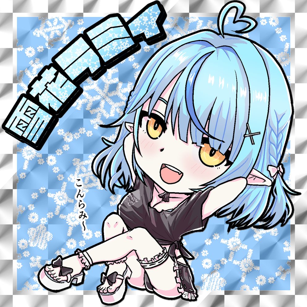 雪花ラミィのシール