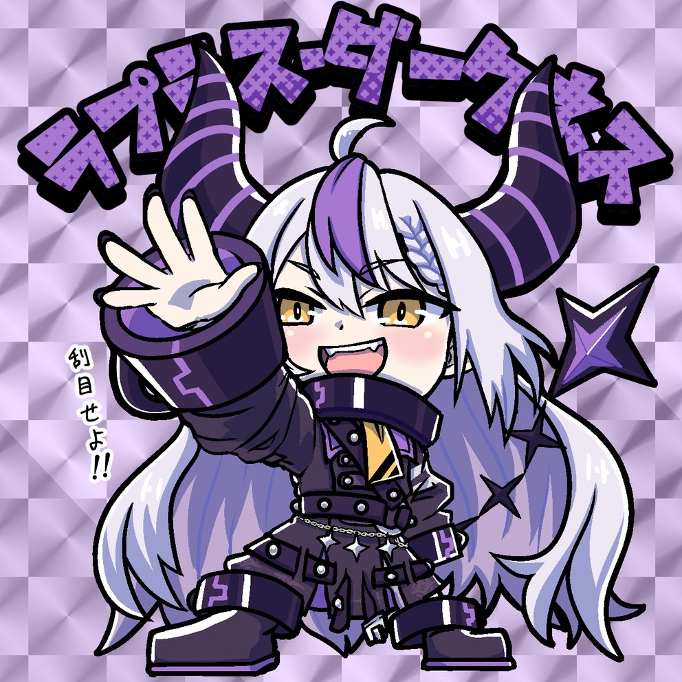 ラプラス・ダークネスのシール