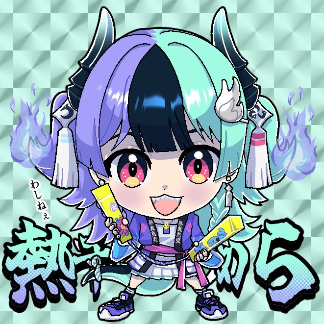 熱千めらのシール