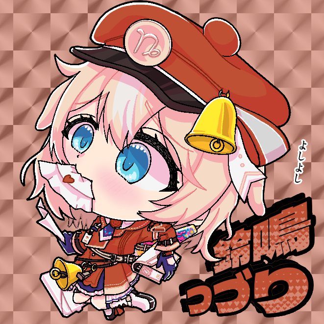 鈴鳴つづらのシール